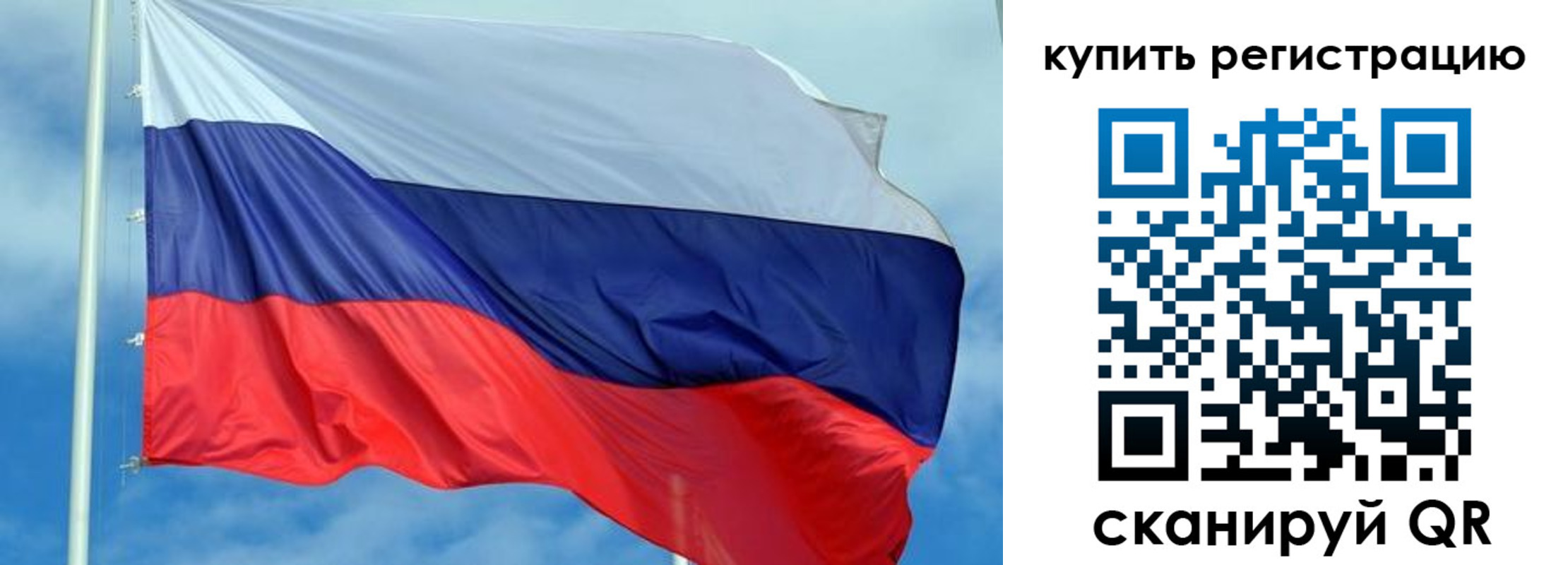 прописка ребенка в Ростове-на-Дону