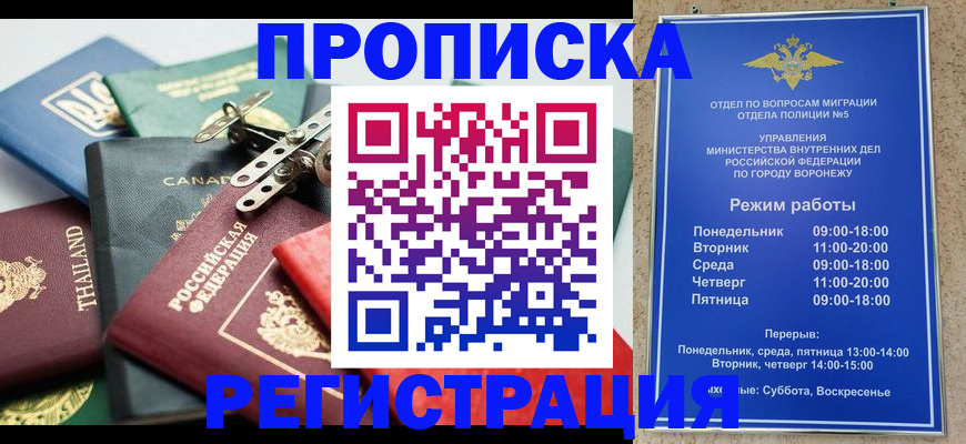 форма 3 в Ростове-на-Дону
