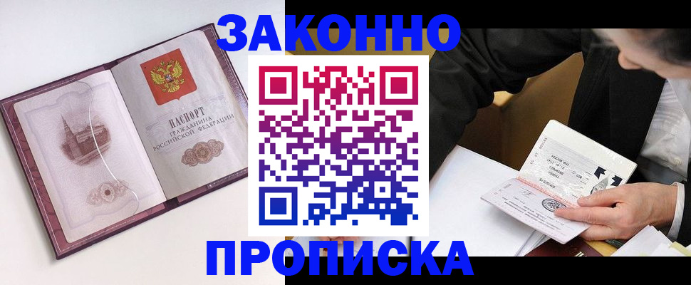 пропишу в квартире в Ростове-на-Дону