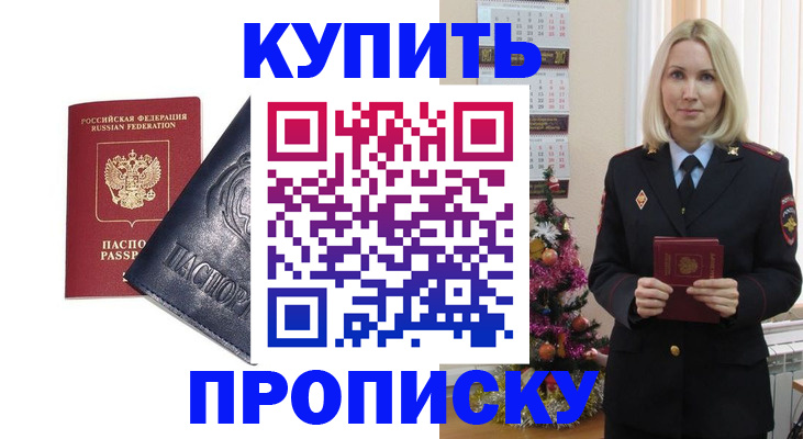 регистрация для школы в Ростове-на-Дону